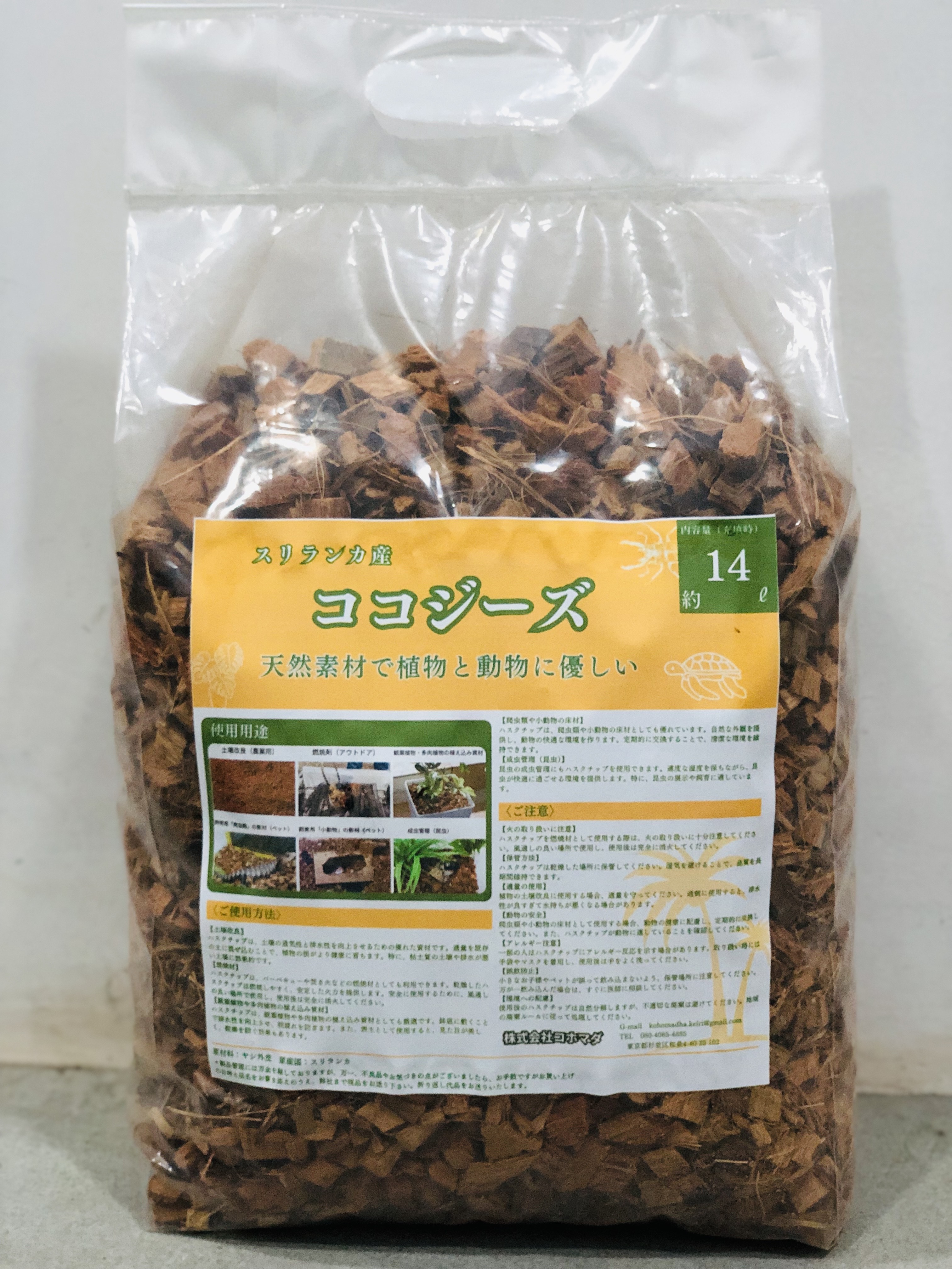 保水性で快適空間を実現